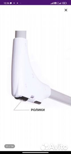 Стульчик для кормления от Baby Care Peanut