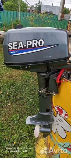 Лодочный мотор