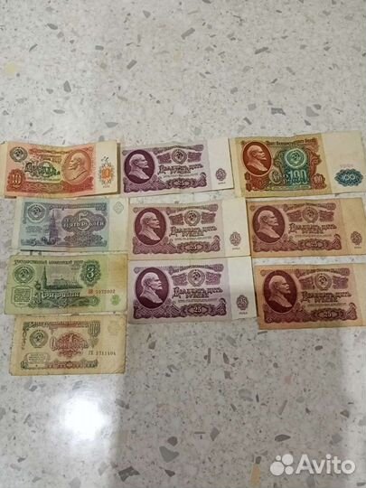 Старые деньги СССР