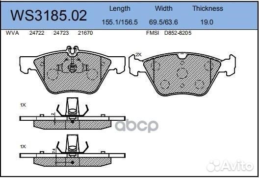 Колодки тормозные дисковые перед WS318502 J