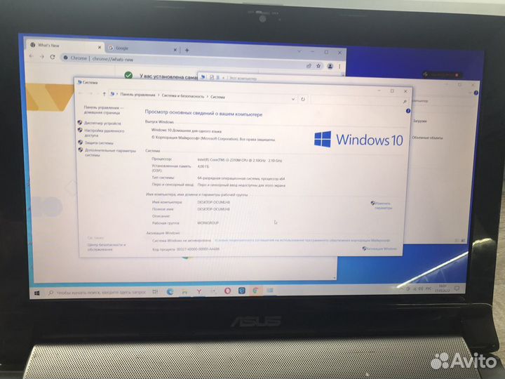 Ноутбук asus N53S