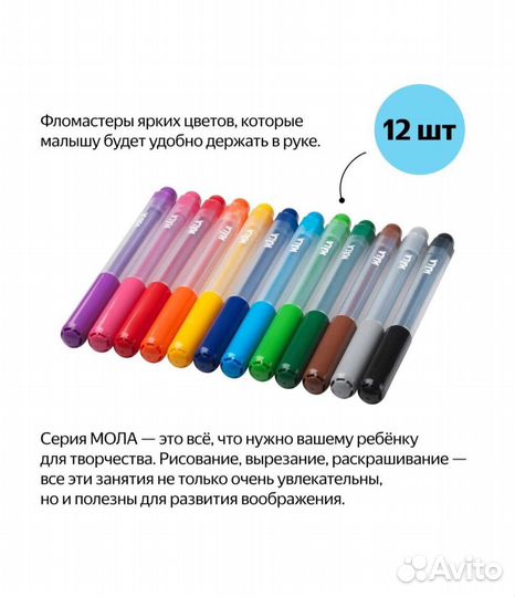 Детские товары икеа