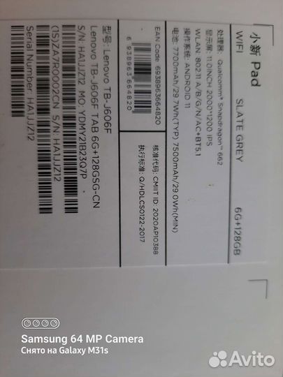 Продам планшет lenovo