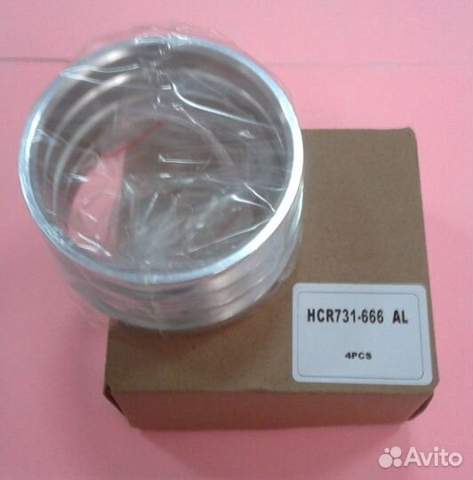 Кольца Центровочные для дисков Алюминий 4шт