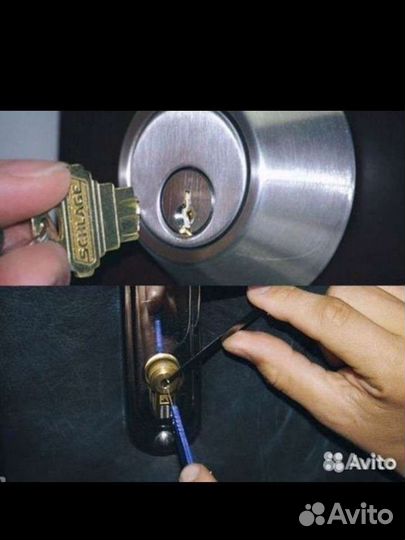 Вскрытие Авто, Замков Дверей