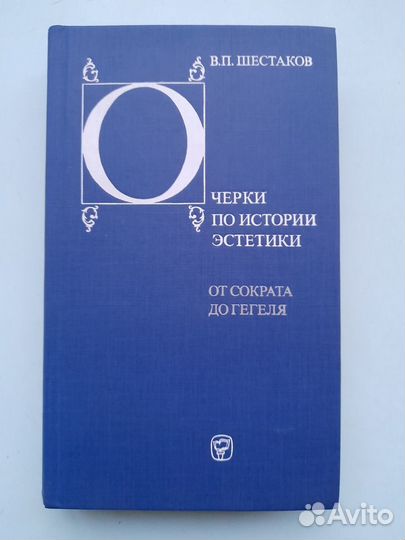 Книги. эстетика