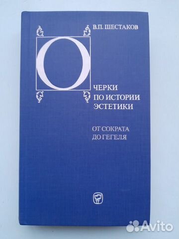 Книги. эстетика