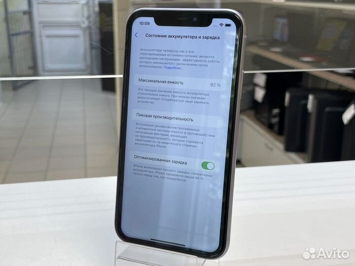 iPhone 11, 128 ГБ