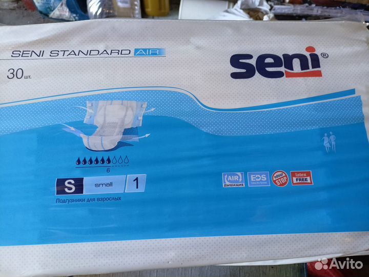 Подгузники, пеленки для взрослых