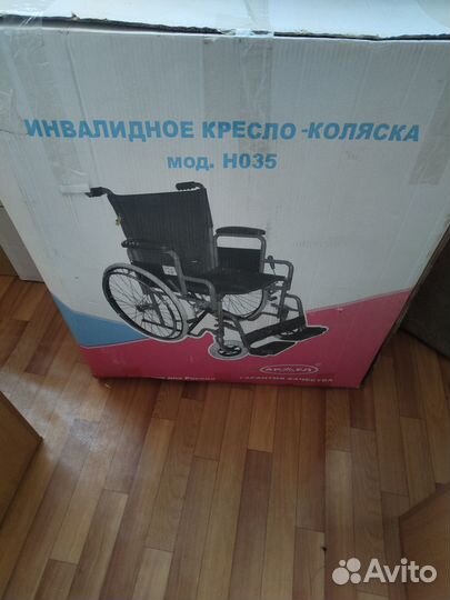 Инвалидное кресло-коляска Армед H 035