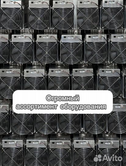 Whatsminer M30S++ 104Th Б/У в идеальном состоянии