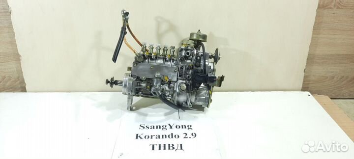 Тнвд 2.9 турбодизель Саньенг Корандо