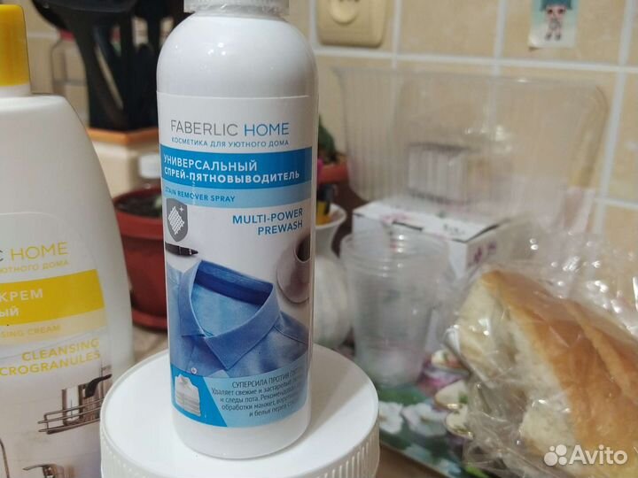 Чистящее средство, пятновыводитель