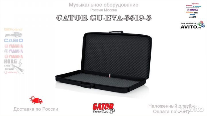 Gator GU-EVA-3519-3 кейс для DJ контроллера