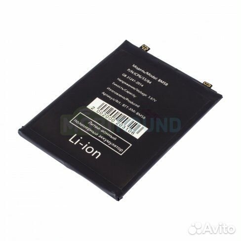 Акб Xiaomi 11T Pro (BM58)