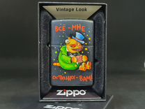 Зажигалка Zippo - Всё мне Остальное вам