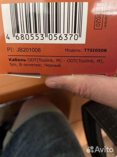 Кабель оптический dexp ODT Toslink - ODT Toslink ч