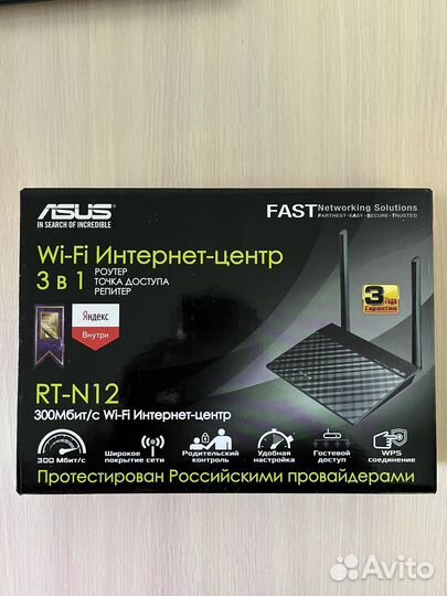 Роутер Asus