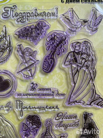 Штампы свадебные