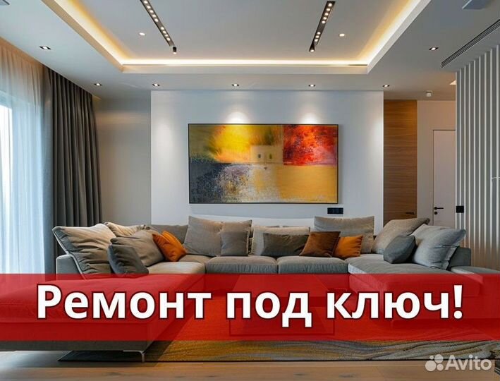 Ремонт квартиры без посредников. Частная бригада