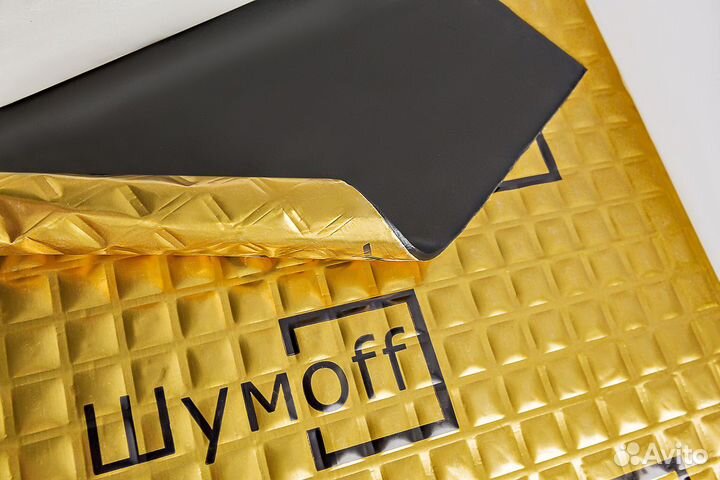 Акустические материалы шумо-вибро Оптом