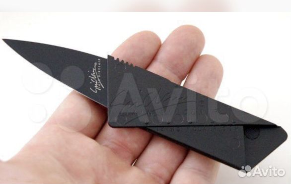 Кредитка-нож