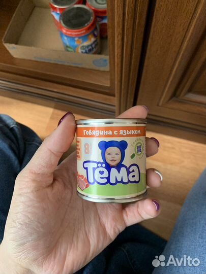 Детское мясное пюре