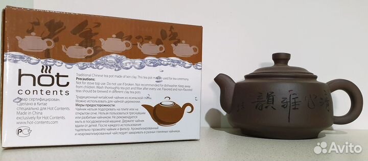 Глиняный заварочный чайник объем 350 мл