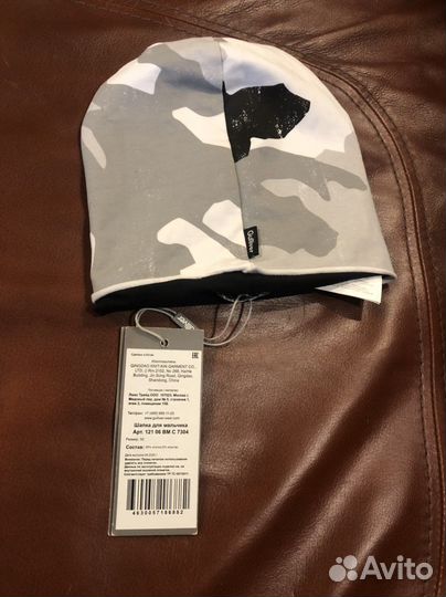 Шапка детская на мальчика новая