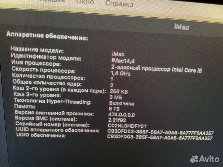 Моноблок apple iMac 21,1