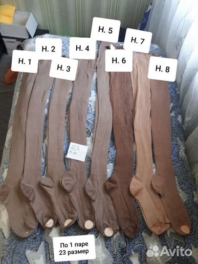 Чулки женские СССР