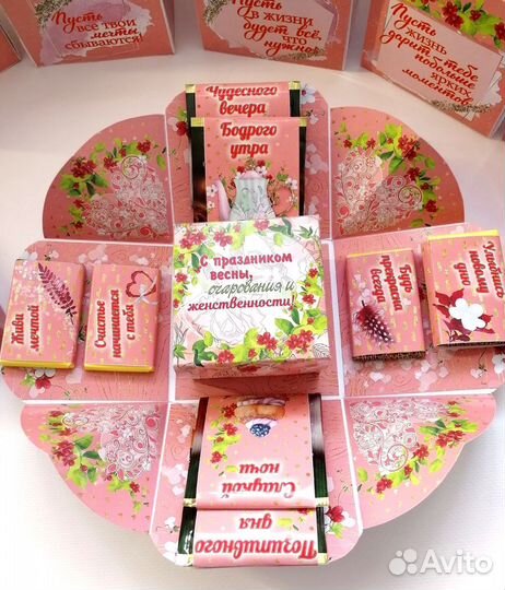 Подарок на 8 марта. Подарок женский