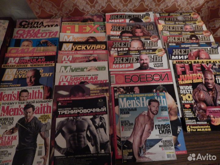 Спортивные журналы