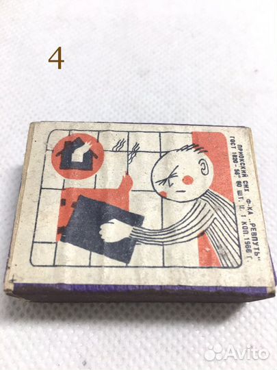 Спички, СССР, 1952 - 1966 г. г