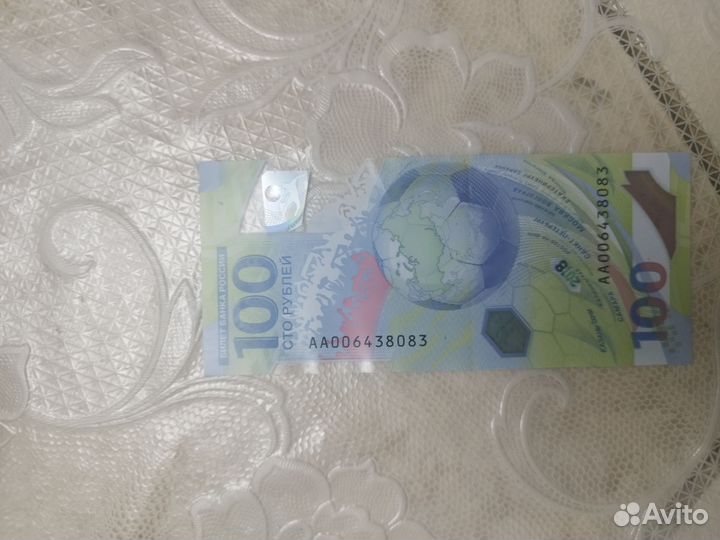 Купюра 100рублей