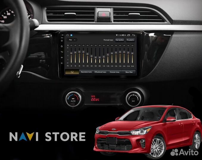 Магнитола Android для Kia Rio 4 2017-2021 2/32 +4G