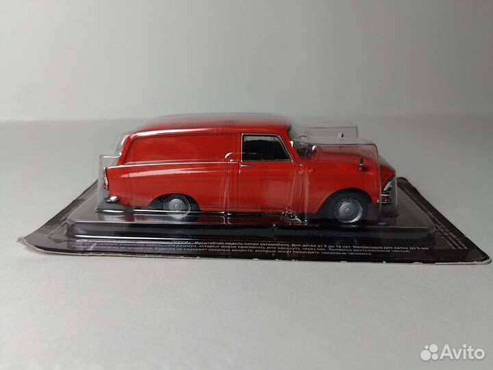 Москвич-434 Deagostini 1:43