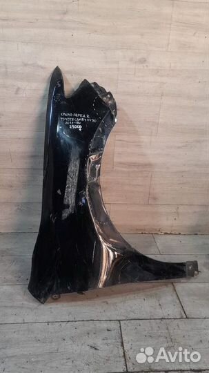 Крыло переднее правое Toyota Camry Xv50 С 2011 По
