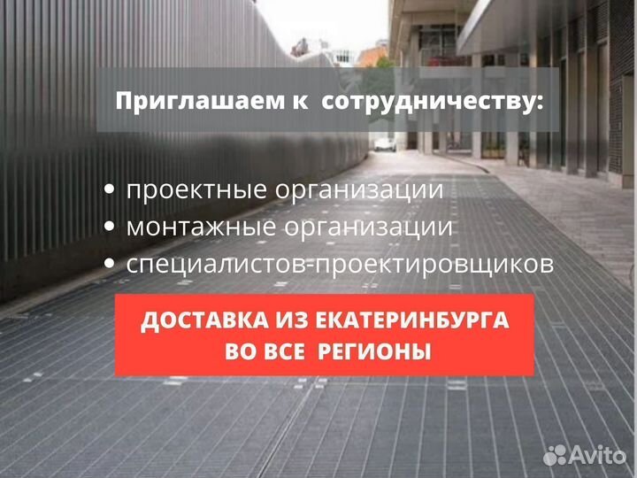 Решетчатый прессованный настил PR 1001