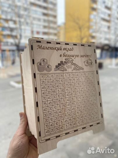 Копилка деревянная