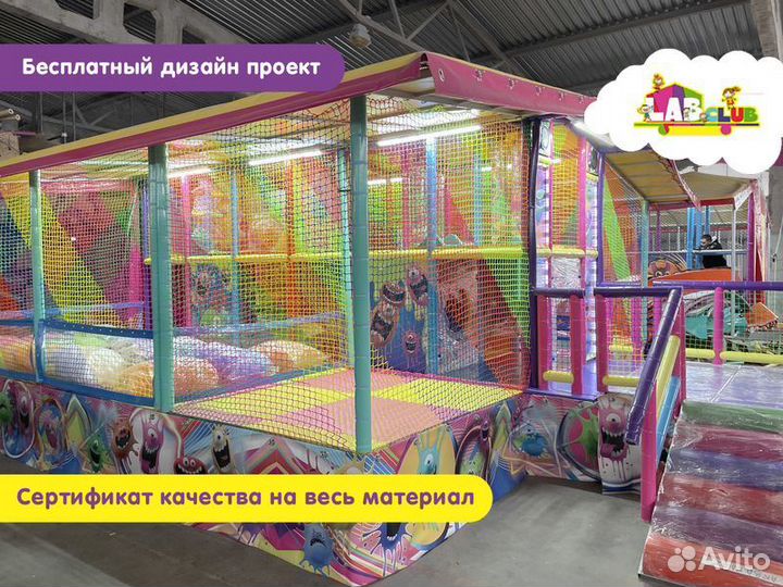 Мобильный лабиринт «Сухой аквапарк»