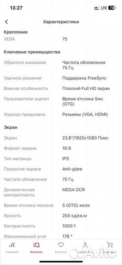 Монитор Samsung 24 IPS Full HD