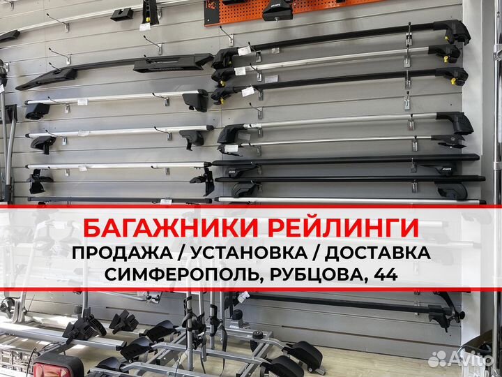 Багажники рейлинги корзины на крышу авто