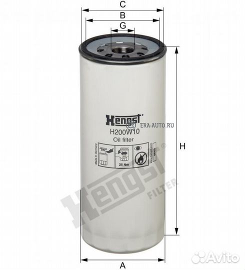 Hengst filter H200W10 Фильтр масляный volvo F7,FH1