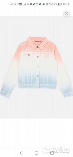 Джинсовая куртка