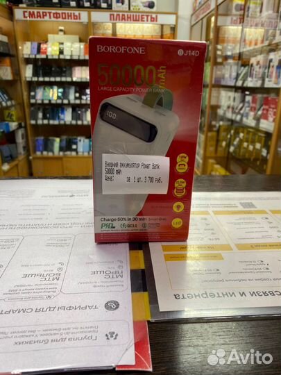 Powerbank original от 5000 до 60000 ман(новые)