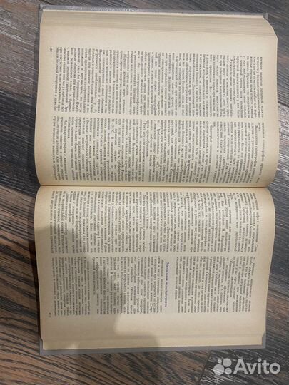 Дифференциальный диагноз внутренних болезней