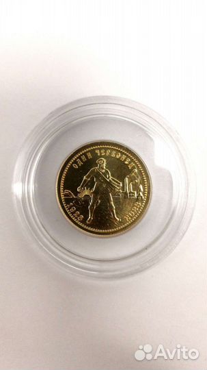 Золотой червонец сеятель 2023