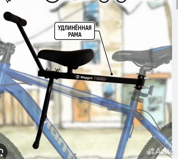Кресло на велосипед 