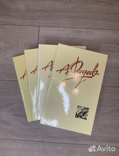 А.Фадеев, 1987 год издания, 4 тома